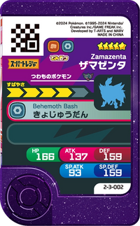 Verso — Frienda 2-3-002 - Zamazenta