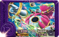 Recto — Frienda 2-3-003 - Hoopa