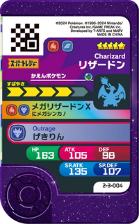 Verso — Frienda 2-3-004 - Dracaufeu
