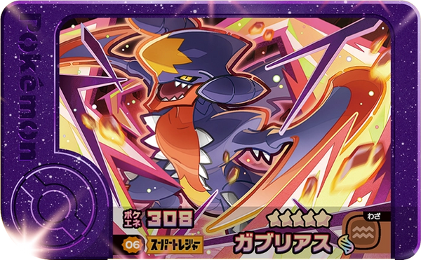 Frienda Pick Carchacrok (2-3-006) Grade 5 Dragon/Sol Pokémon Frienda Best Tag Set 3 recto