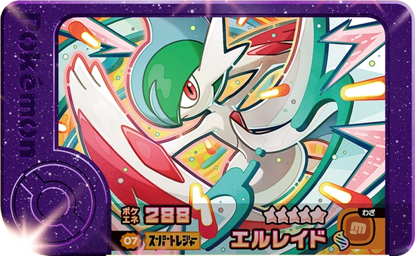 Frienda Pick Gallame (2-3-007) Grade 5 Psy/Combat Pokémon Frienda Best Tag Set 3 recto
