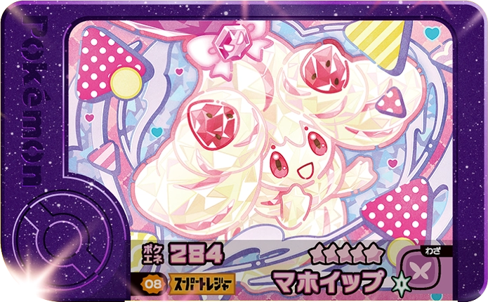 Frienda Pick Charmilly (2-3-008) Grade 5 Fée Pokémon Frienda Best Tag Set 3 recto