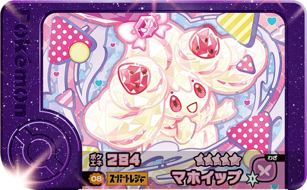 Frienda Pick Charmilly (2-3-008) Grade 5 Fée Pokémon Frienda Best Tag Set 3 recto