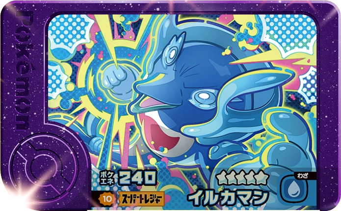 Meza Tag Superdofin (2-3-010) Pokémon Frienda recto