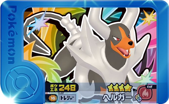 Frienda Pick Démolosse (2-3-016) Grade 4 Ténèbres/Feu Pokémon Frienda Best Tag Set 3 recto