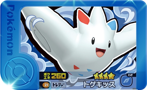 Frienda Pick Togekiss (2-3-021) Grade 4 Fée/Vol Pokémon Frienda Best Tag Set 3 recto
