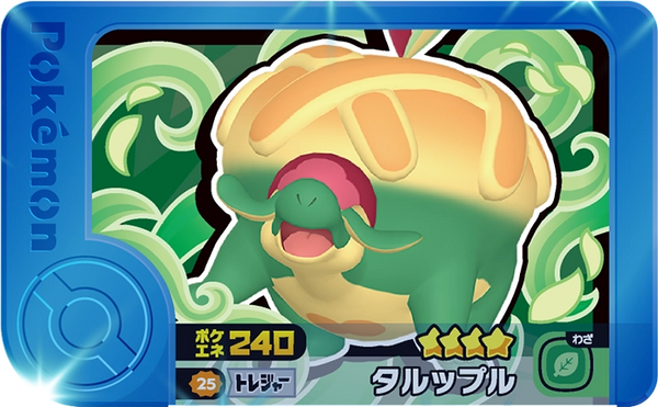 Frienda Pick Dratatin (2-3-025) Grade 4 Plante/Dragon Pokémon Frienda Best Tag Set 3 recto