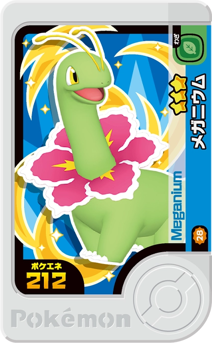 Frienda Pick Méganium (2-3-028) Grade 3 Plante Pokémon Frienda Best Tag Set 3 recto