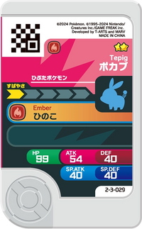 Verso — Frienda 2-3-029 - Gruikui
