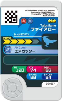Verso — Frienda 2-3-037 - Flambusard