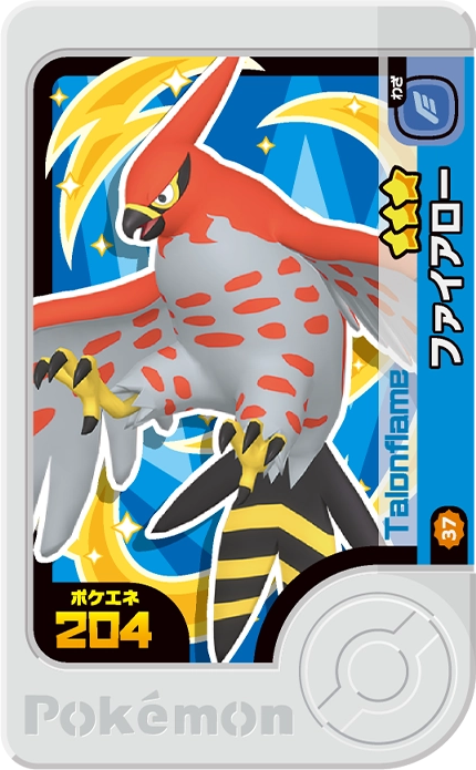 Frienda Pick Flambusard (2-3-037) Grade 3 Feu/Vol Pokémon Frienda Best Tag Set 3 recto
