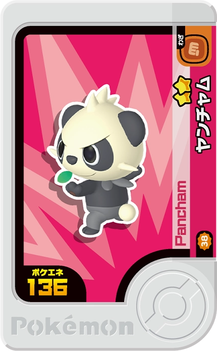 Frienda Pick Pandespiègle (2-3-038) Grade 2 Combat Pokémon Frienda Best Tag Set 3 recto