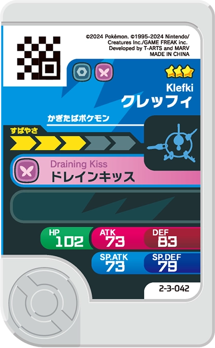 Frienda Pick Trousselin (2-3-042) verso Pokémon Frienda Best Tag Set 3