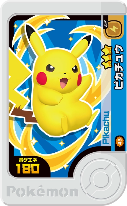 Frienda Pick Pikachu (2-3-043) Grade 3 Électrik Pokémon Frienda Best Tag Set 3 recto