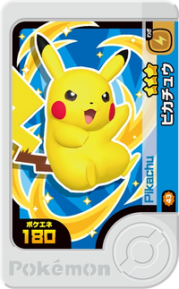 Recto — Frienda 2-3-043 - Pikachu