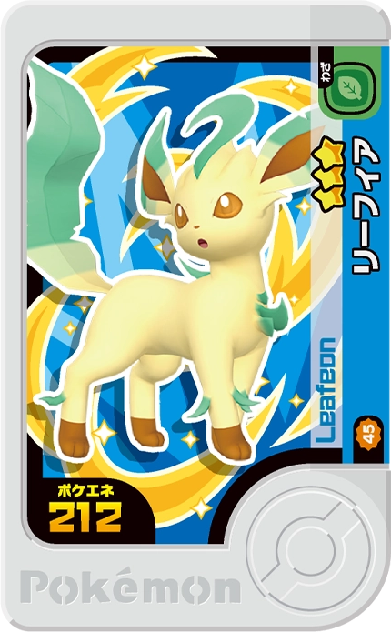 Frienda Pick Phyllali (2-3-045) Grade 3 Plante Pokémon Frienda Best Tag Set 3 recto