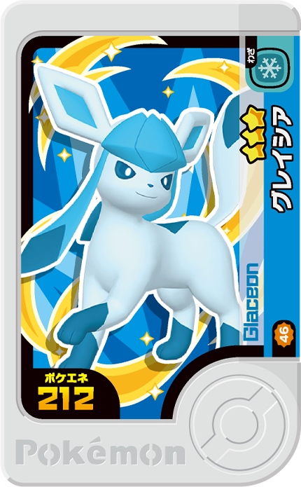 Frienda Pick Givrali (2-3-046) Grade 3 Glace Pokémon Frienda Best Tag Set 3 recto