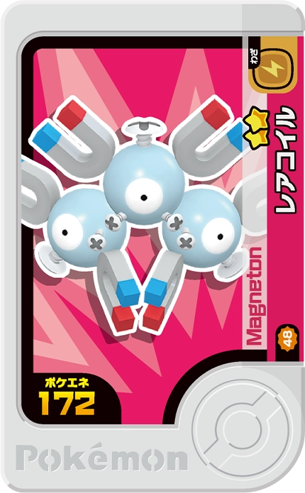 Frienda Pick Magnéton (2-3-048) Grade 2 Électrik/Acier Pokémon Frienda Best Tag Set 3 recto