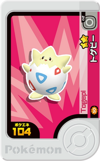 Recto — Frienda 2-3-050 - Togepi