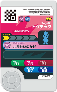 Verso — Frienda 2-3-051 - Togetic