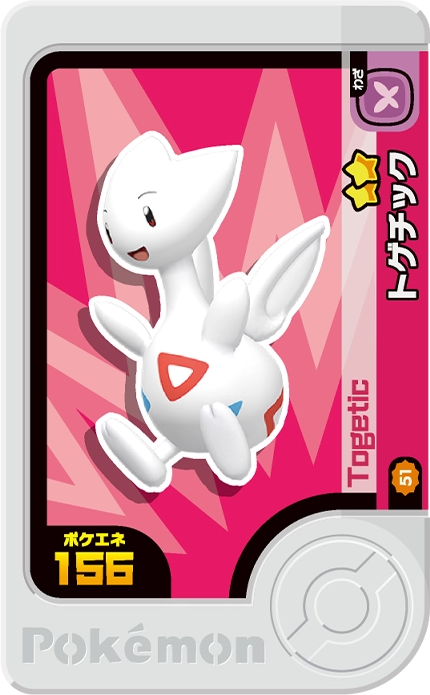 Frienda Pick Togetic (2-3-051) Grade 2 Fée/Vol Pokémon Frienda Best Tag Set 3 recto