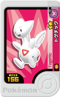 Recto — Frienda 2-3-051 - Togetic