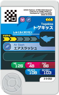 Verso — Frienda 2-3-052 - Togekiss