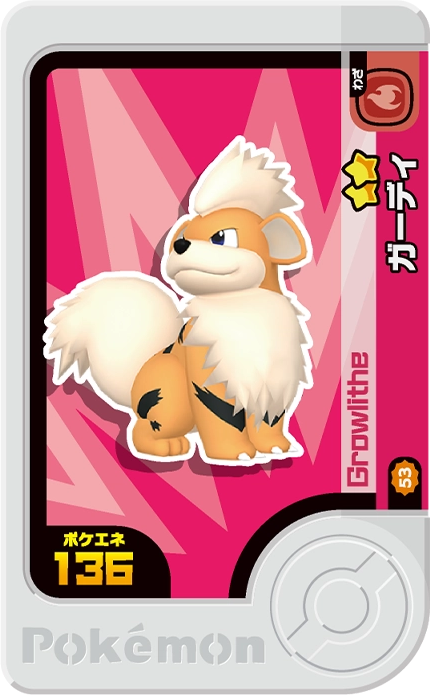 Frienda Pick Caninos (2-3-053) Grade 2 Feu Pokémon Frienda Best Tag Set 3 recto