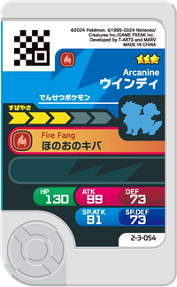 Verso — Frienda 2-3-054 - Arcanin