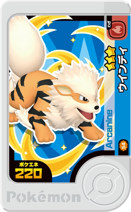 Frienda Pick Arcanin (2-3-054) Grade 3 Feu Pokémon Frienda Best Tag Set 3 recto