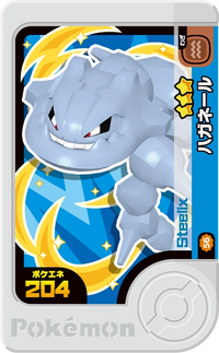 Recto — Frienda 2-3-056 - Steelix