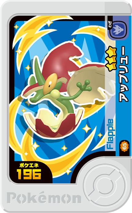 Frienda Pick Pomdrapi (2-3-065) Grade 3 Plante/Dragon Pokémon Frienda Best Tag Set 3 recto