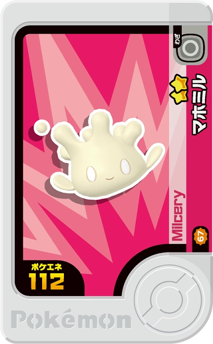 Frienda Pick Crèmy (2-3-067) Grade 2 Fée/Normal Pokémon Frienda Best Tag Set 3 recto