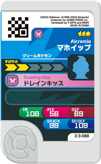 Verso — Frienda 2-3-068 - Charmilly