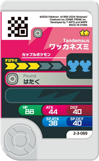 Verso — Frienda 2-3-069 - Compagnol