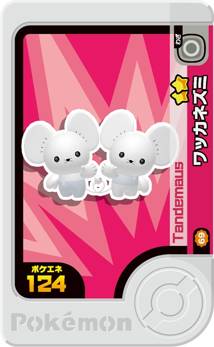 Frienda Pick Compagnol (2-3-069) Grade 2 Normal Pokémon Frienda Best Tag Set 3 recto