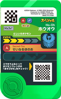Verso — Frienda - Ho-Oh