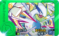 Recto — Frienda - Lugia