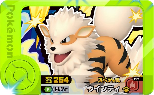 Frienda Pick Promo Arcanin - Atari Campaign Pokémon Frienda recto