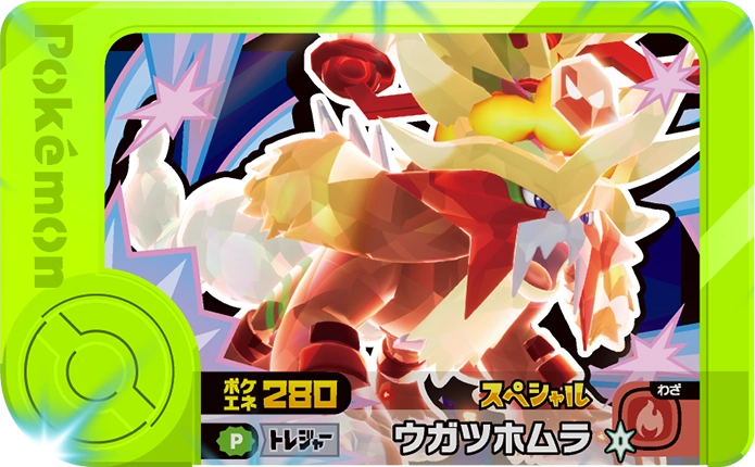 Frienda Pick Promo Surin-de-Fer - Atari Campaign Pokémon Frienda recto