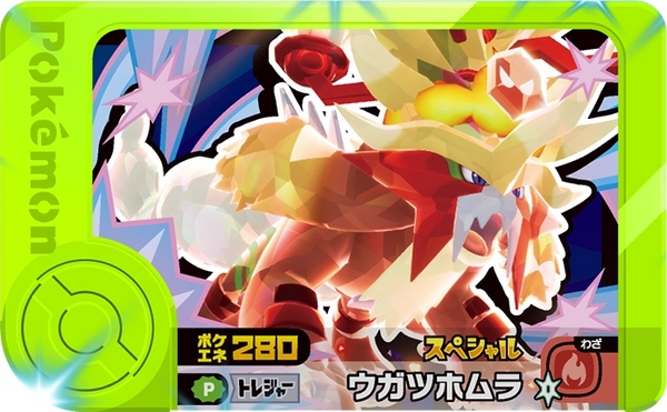 Frienda Pick Promo Surin-de-Fer - Atari Campaign Pokémon Frienda recto