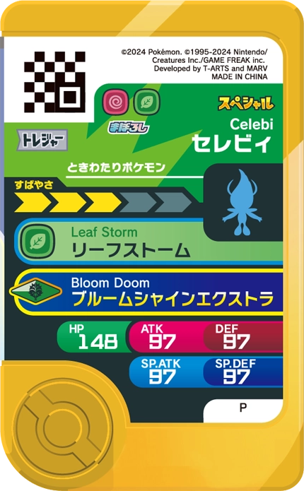Frienda Pick Promo Celebi - Challenge the Captain! Celebi Battle! verso
