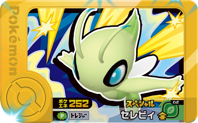 Frienda Pick Promo Celebi - Challenge the Captain! Celebi Battle! Pokémon Frienda recto