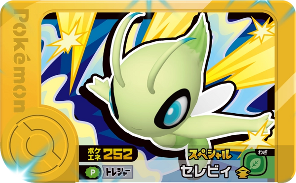Frienda Pick Promo Celebi - Challenge the Captain! Celebi Battle! Pokémon Frienda recto