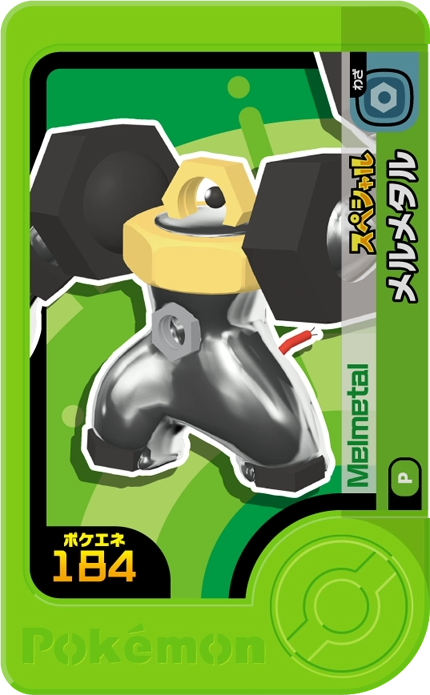Frienda Pick Promo Melmetal - CoroCoro Ichiban! April 2025 Pokémon Frienda recto