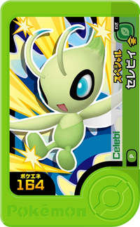 Recto — Frienda - Celebi