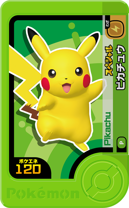 Frienda Pick Promo Pikachu - Exploration Start Campaign Pokémon Frienda recto