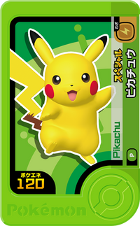 Recto — Frienda - Pikachu