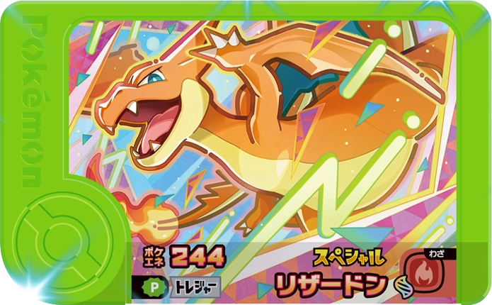 Frienda Pick Promo Dracaufeu - Frienda Distribution Campaign Pokémon Frienda recto