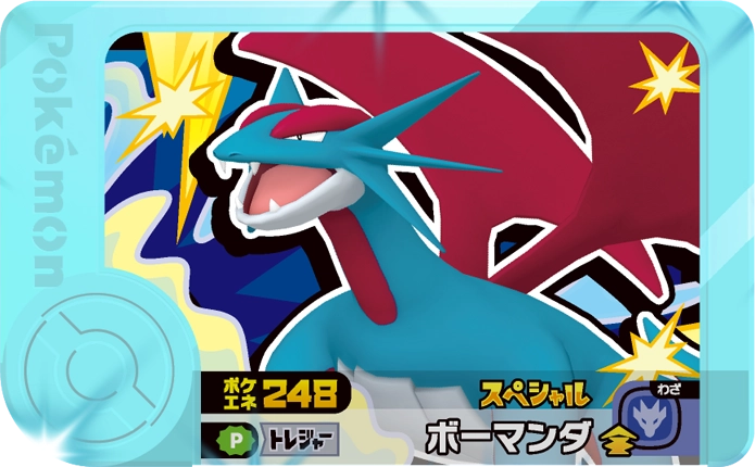 Frienda Pick Promo Drattak - Frienda Folder Set DX Pokémon Frienda recto